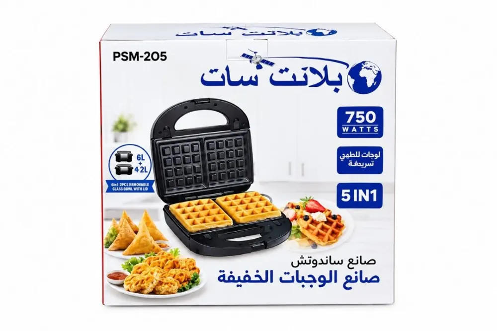 Panineuse planetsat 5 en 1